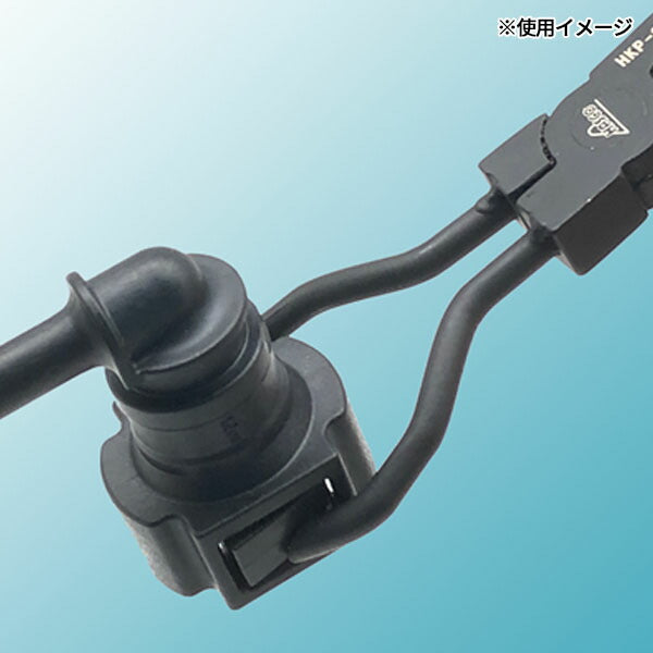 ハスコー 尿素カプラープライヤー HKP-115N (4580372216910) HASCO クイックコネクター(尿素カプラー)専用プライヤー