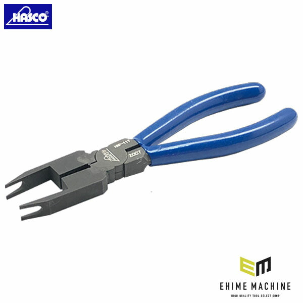 ハスコー リレープライヤー HKP-117 (4580372218624) HASCO リレー脱着専用プライヤー