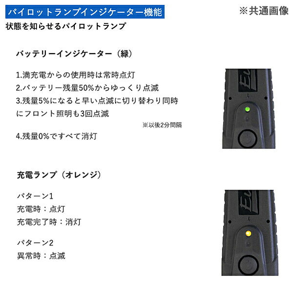 NIPPEI KIKI 日平機器 エボリューションライト HLED-20C コード長25cm