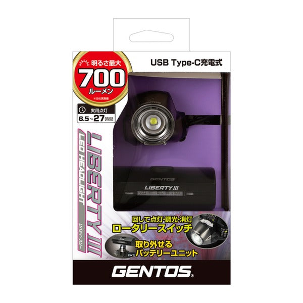 ジェントス ヘッドライト リバティ3 (HLIL-4801R)(4950654054910) GENTOS