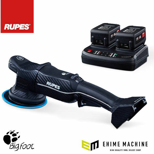 ルペス コードレスダブルアクションポリッシャーキット HLR15-STD-KIT バッテリー2個付属 マジックパッド径125mm (4940995833190) RUPES