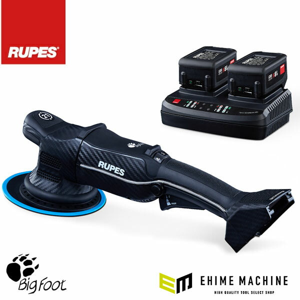 ルペス コードレスダブルアクションポリッシャーキット HLR21-STD-KIT