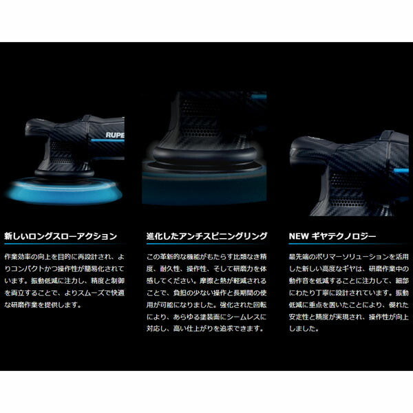 ルペス コードレスダブルアクションポリッシャーキット HLR21-STD-KIT バッテリー2個付属 マジックパッド径150mm (4940995833183) RUPES