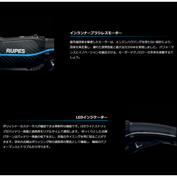 ルペス コードレスダブルアクションポリッシャーキット HLR21-STD-KIT バッテリー2個付属 マジックパッド径150mm (4940995833183) RUPES