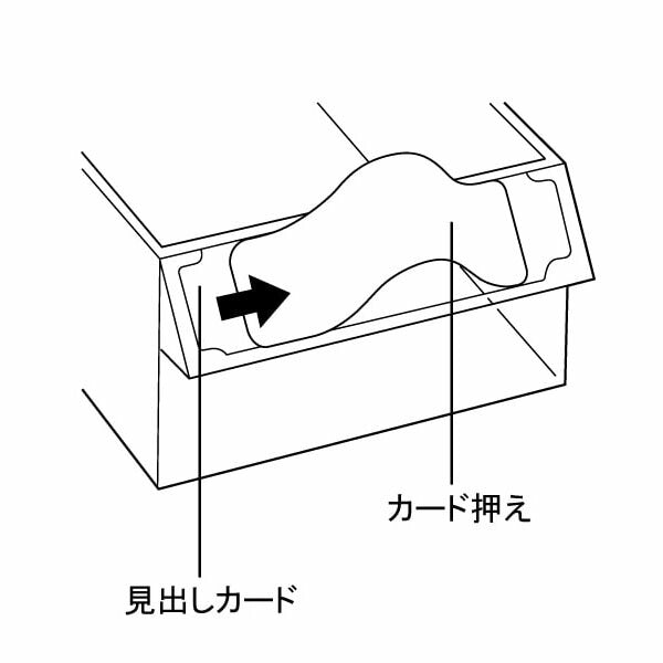 ホーザン カード押え(50枚入・B-118用) (B-118-2)(4962772019146) HOZAN