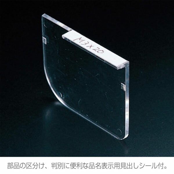 ホーザン 内箱A (B-10用) (B-311)(4962772013113) HOZAN