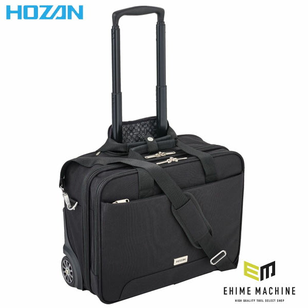 未使用品 HOZAN ホーザン 3WAY キャスターバッグ 機内持込 B-701 ホーザン キャスターバッグ (B-701)(4962772017012) HOZAN