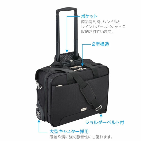ホーザン キャスターバッグ (B-701)(4962772017012) HOZAN