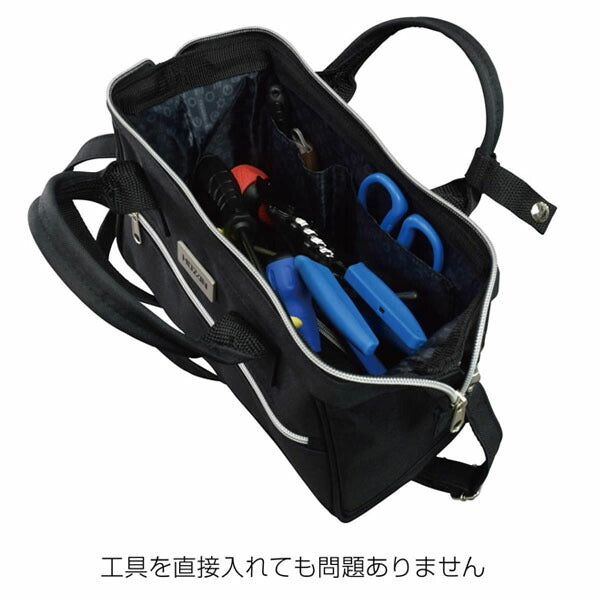 ホーザン ツールバッグ (B-713)(4962772017135) HOZAN