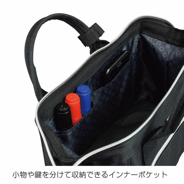 ホーザン ツールバッグ (B-713)(4962772017135) HOZAN