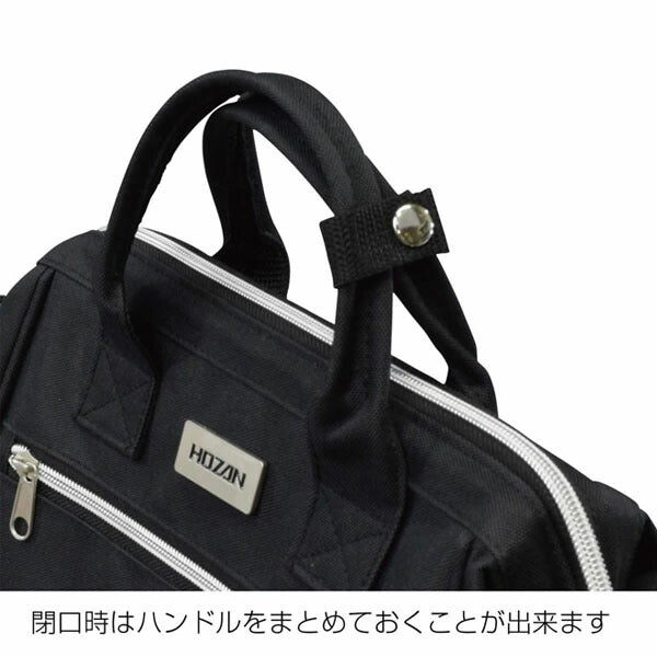 ホーザン ツールバッグ (B-713)(4962772017135) HOZAN