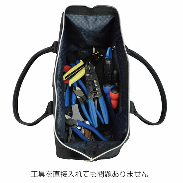 ホーザン ツールバッグ (B-714)(4962772017142) HOZAN
