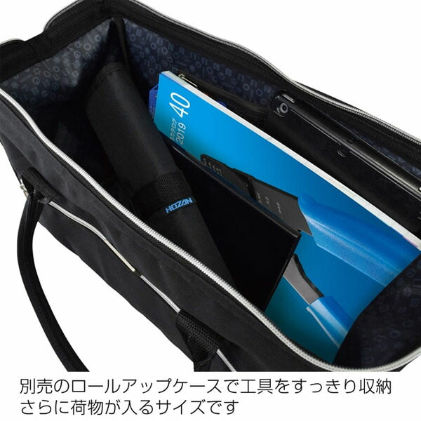 ホーザン ツールバッグ (B-714)(4962772017142) HOZAN