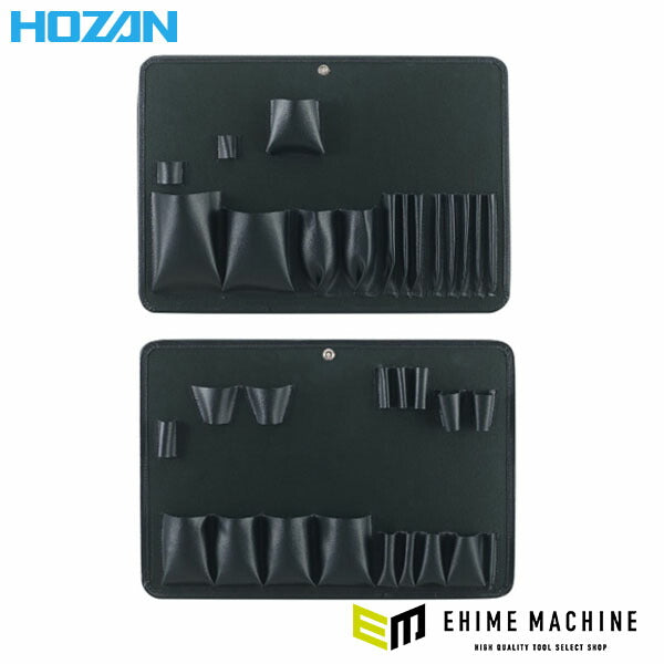 ホーザン 工具差し (B-740)(4962772017401) HOZAN