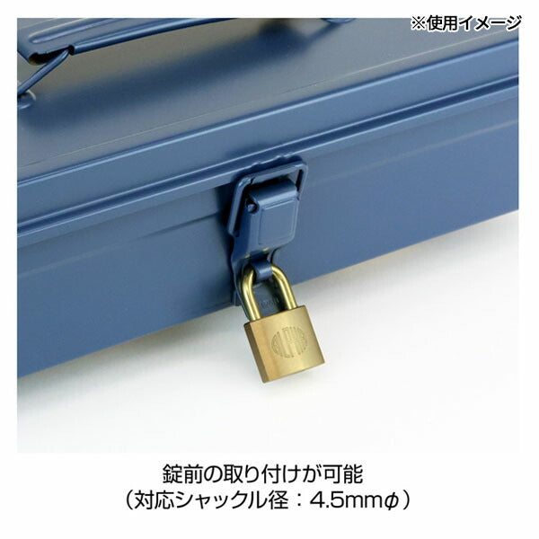 ホーザン ツールボックス (B-82)(4962772010822) HOZAN