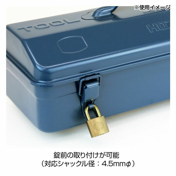 ホーザン ツールボックス (B-83)(4962772010839) HOZAN