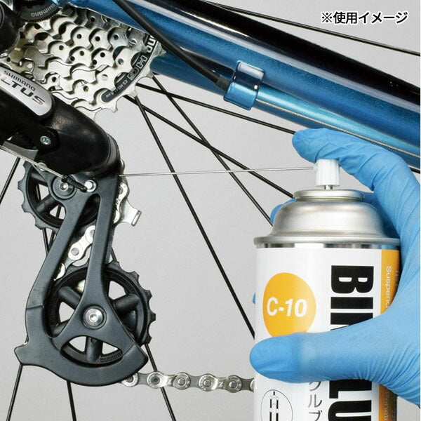 ホーザン バイクルブ (C-10)(4962772150108) HOZAN