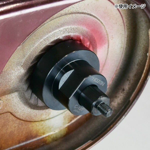 ホーザン 全ケースロックリングツール (C-135)(4962772151358) HOZAN