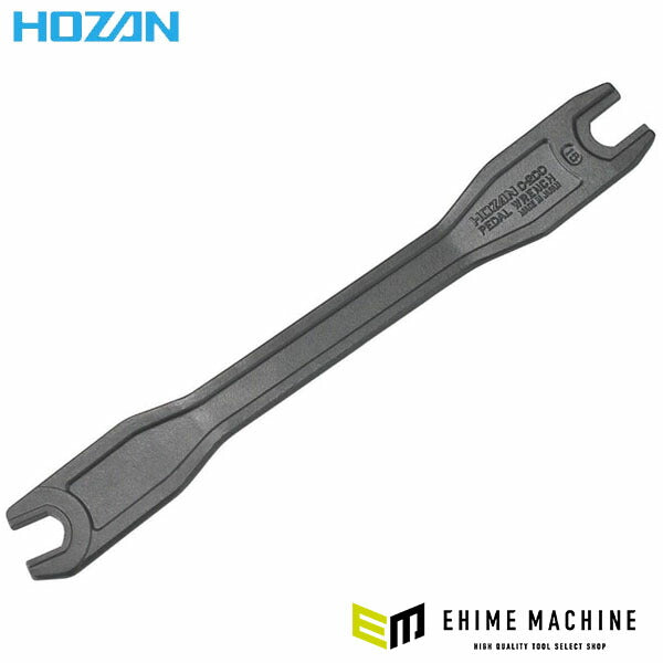 ホーザン ペダルレンチ (C-200)(4962772152003) HOZAN