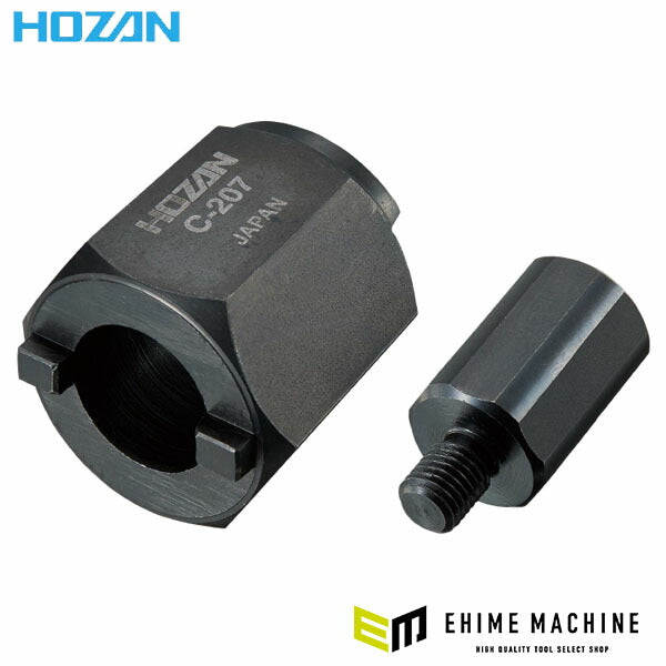 ホーザン BBツール (C-207)(4962772152072) HOZAN