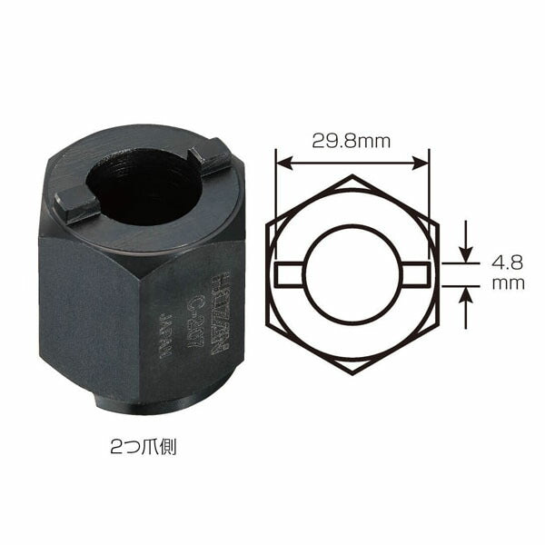 ホーザン BBツール (C-207)(4962772152072) HOZAN