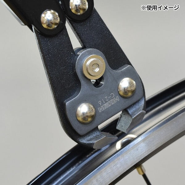 ホーザン スポーク切り (C-216)(4962772152164) HOZAN