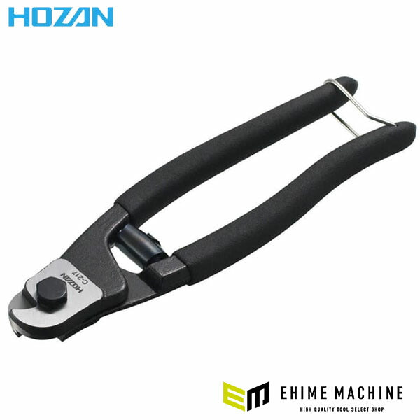 ホーザン ワイヤーカッター (C-217)(4962772152171) HOZAN