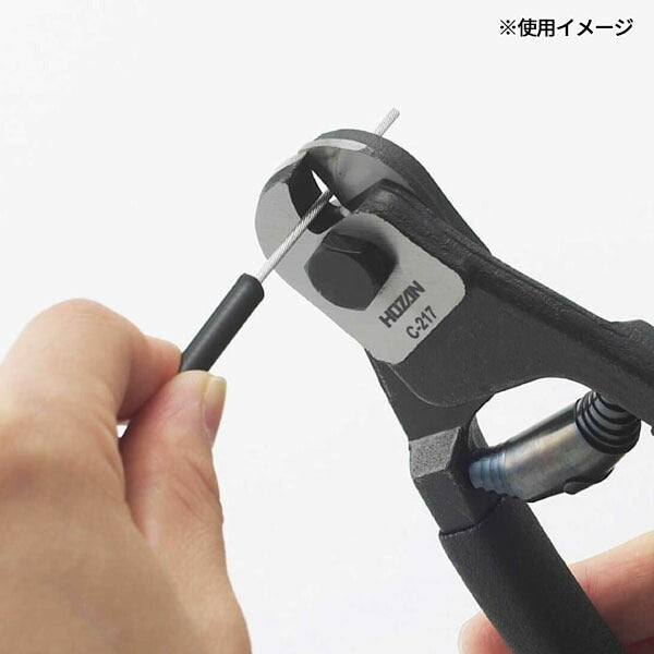 ホーザン ワイヤーカッター (C-217)(4962772152171) HOZAN