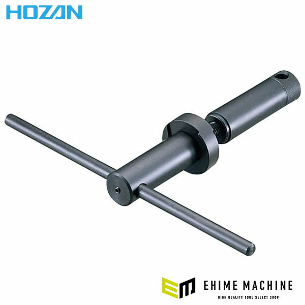 ホーザン 右ハンガーワンまわし (C-358)(4962772153581) HOZAN