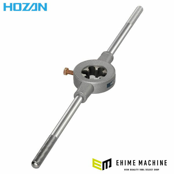 ホーザン フォークダイスセット(1-1/8×26) (C-427)(4962772154274) HOZAN