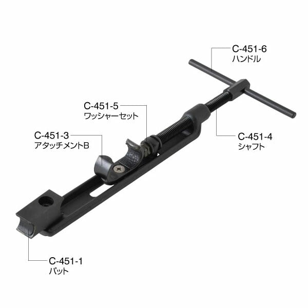 ホーザン バック拡げ (C-451)(4962772154519) HOZAN