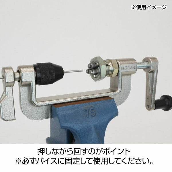 ホーザン スポークネジ切り器(#13) (C-702-13)(4962772156957) HOZAN