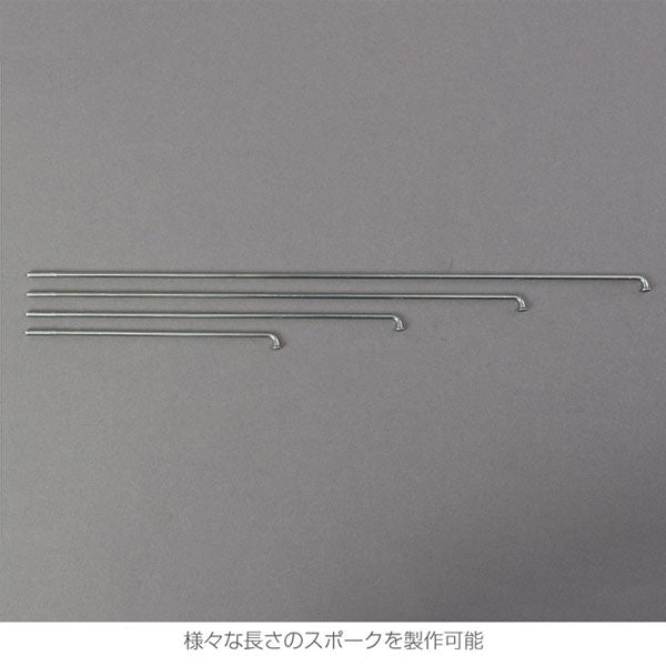 ホーザン スポークネジ切り器(#15) (C-702-15)(4962772156971) HOZAN