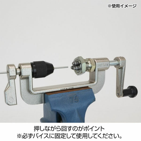 ホーザン スポークネジ切り器セット (C-702-22)(4962772156896) HOZAN