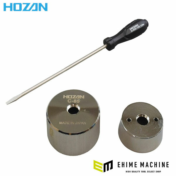 ホーザン Cリングツールキット (C-85)(4962772150856) HOZAN