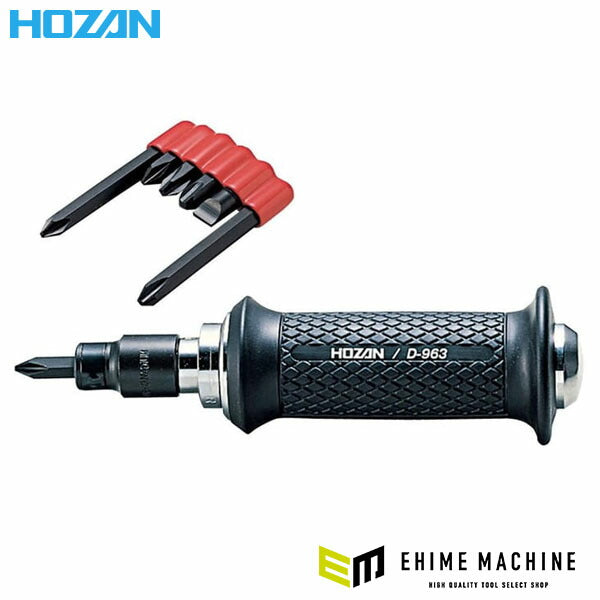 ホーザン インパクトドライバー (D-963)(4962772029633) HOZAN