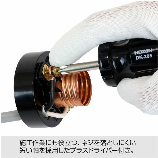 ホーザン 合格のの字曲げツール (DK-205)(4962772116098) HOZAN