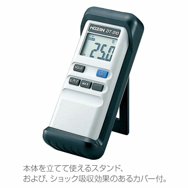 ホーザン デジタル温度計 (DT-510)(4962772095102) HOZAN
