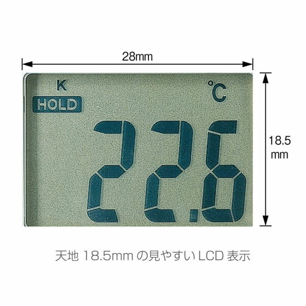 ホーザン デジタル温度計 (DT-510)(4962772095102) HOZAN