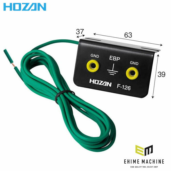 ホーザン アースターミナル (F-126)(4962772091265) HOZAN