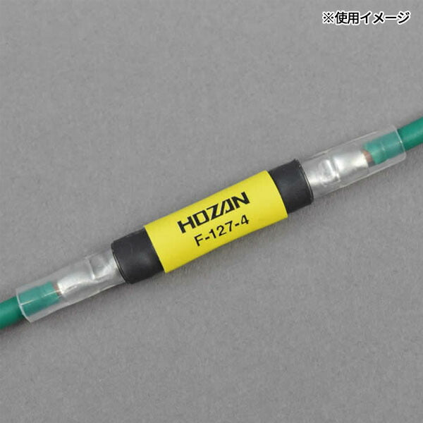 ホーザン 保護抵抗(3個入) (F-127-4)(4962772490464) HOZAN