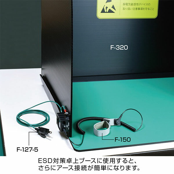 ホーザン 接地コンセント用アースプラグ (F-127-5)(4962772490471) HOZAN