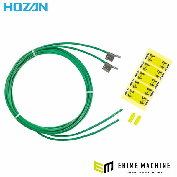 ホーザン アース線 (2本入) (F-127)(4962772091272) HOZAN