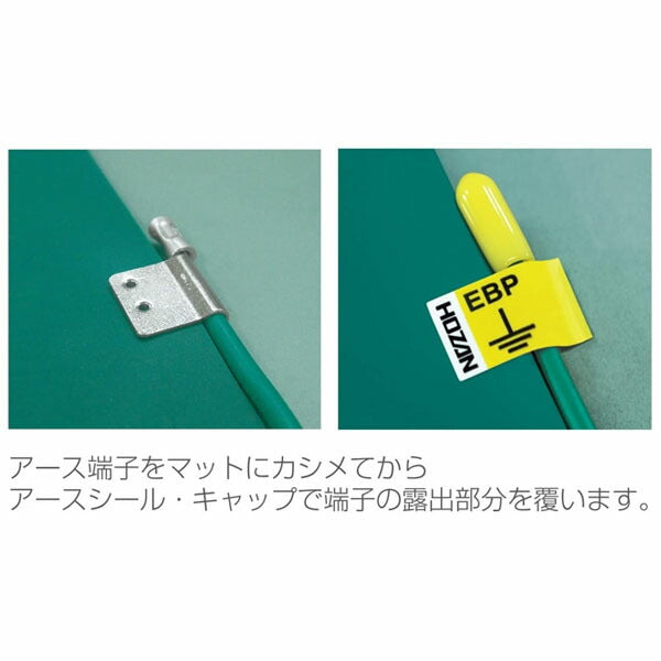 ホーザン アース線 (2本入) (F-127)(4962772091272) HOZAN