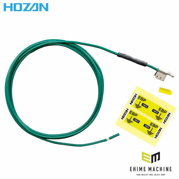 ホーザン アース線 (F-128)(4962772091289) HOZAN