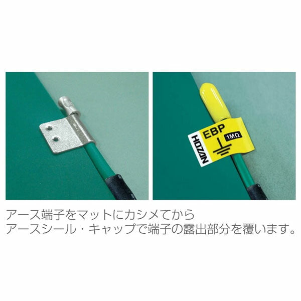 ホーザン アース線 (F-128)(4962772091289) HOZAN