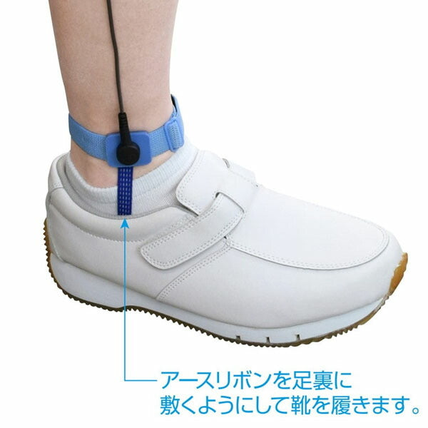 ホーザン アンクルストラップ (F-142)(4962772091425) HOZAN