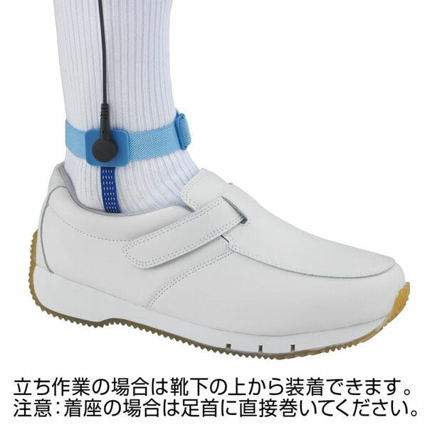 ホーザン アンクルストラップ (F-142)(4962772091425) HOZAN