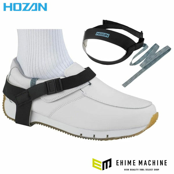 ホーザン ヒールストラップ (F-145)(4962772091456) HOZAN