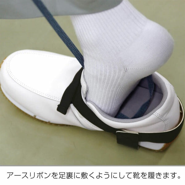 ホーザン ヒールストラップ (F-145)(4962772091456) HOZAN